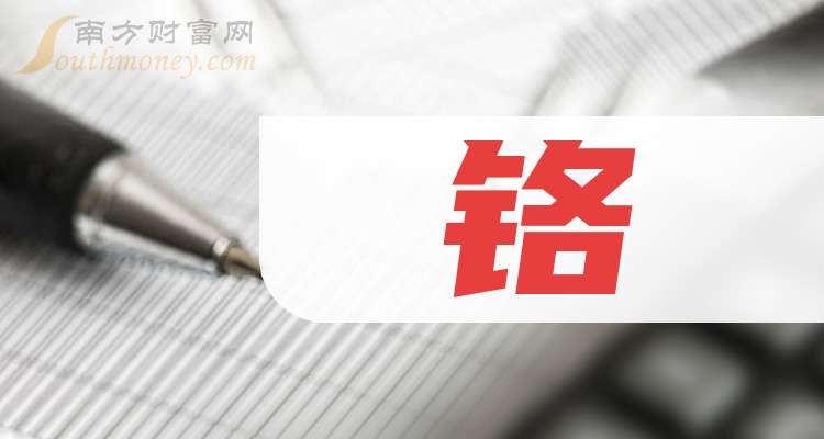 振华股份拟发行可转债募资不超8.78亿元 用于维生素K3联产铬绿等项目