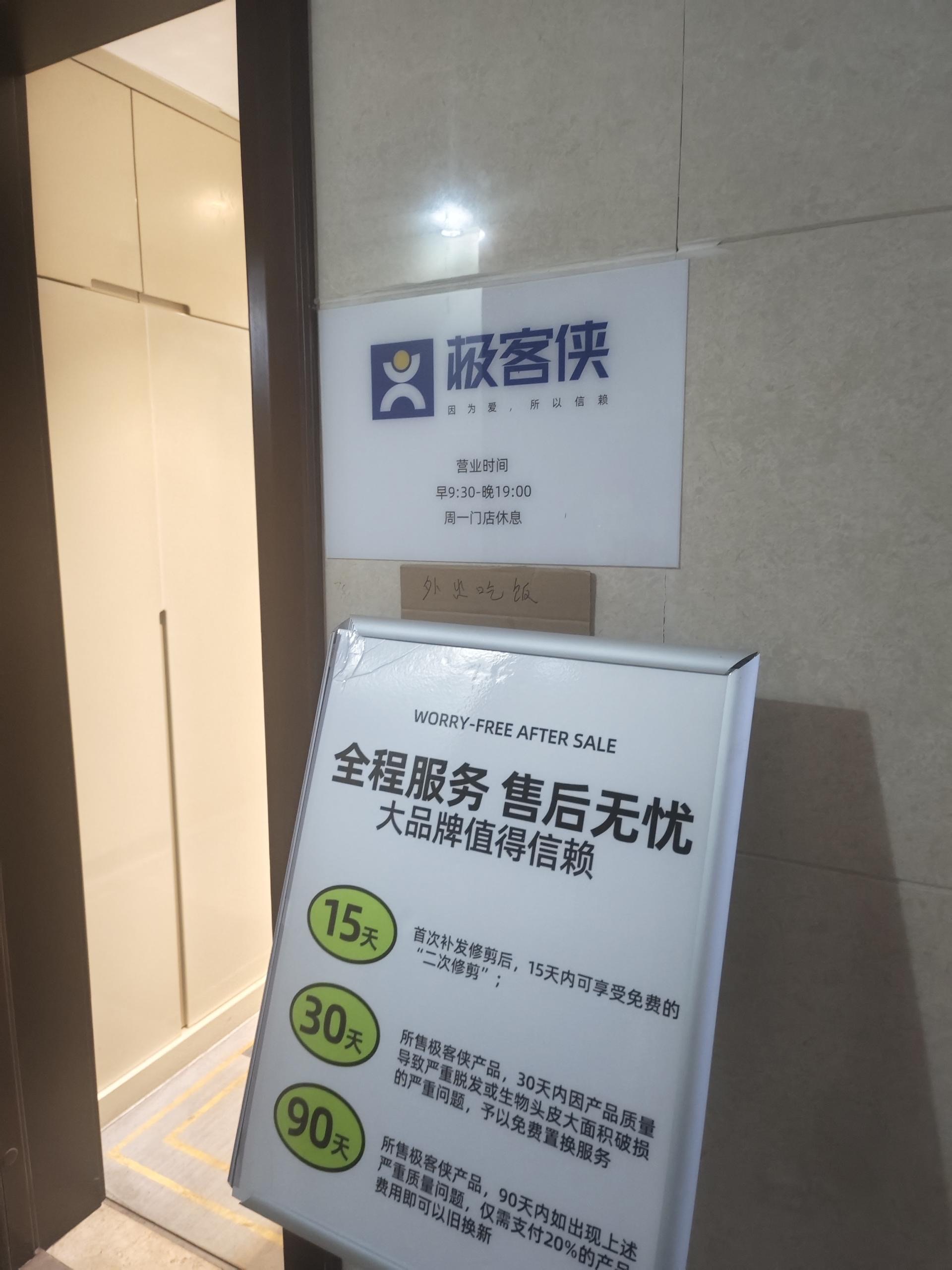 立讯精密：目前不存在影响公司正常经营与发展的异常情况