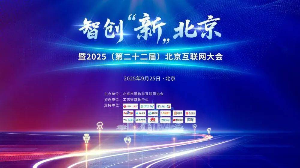 联想控股“乡村AI赋能计划”走进贵州印江 共探“人工智能+”落地应用