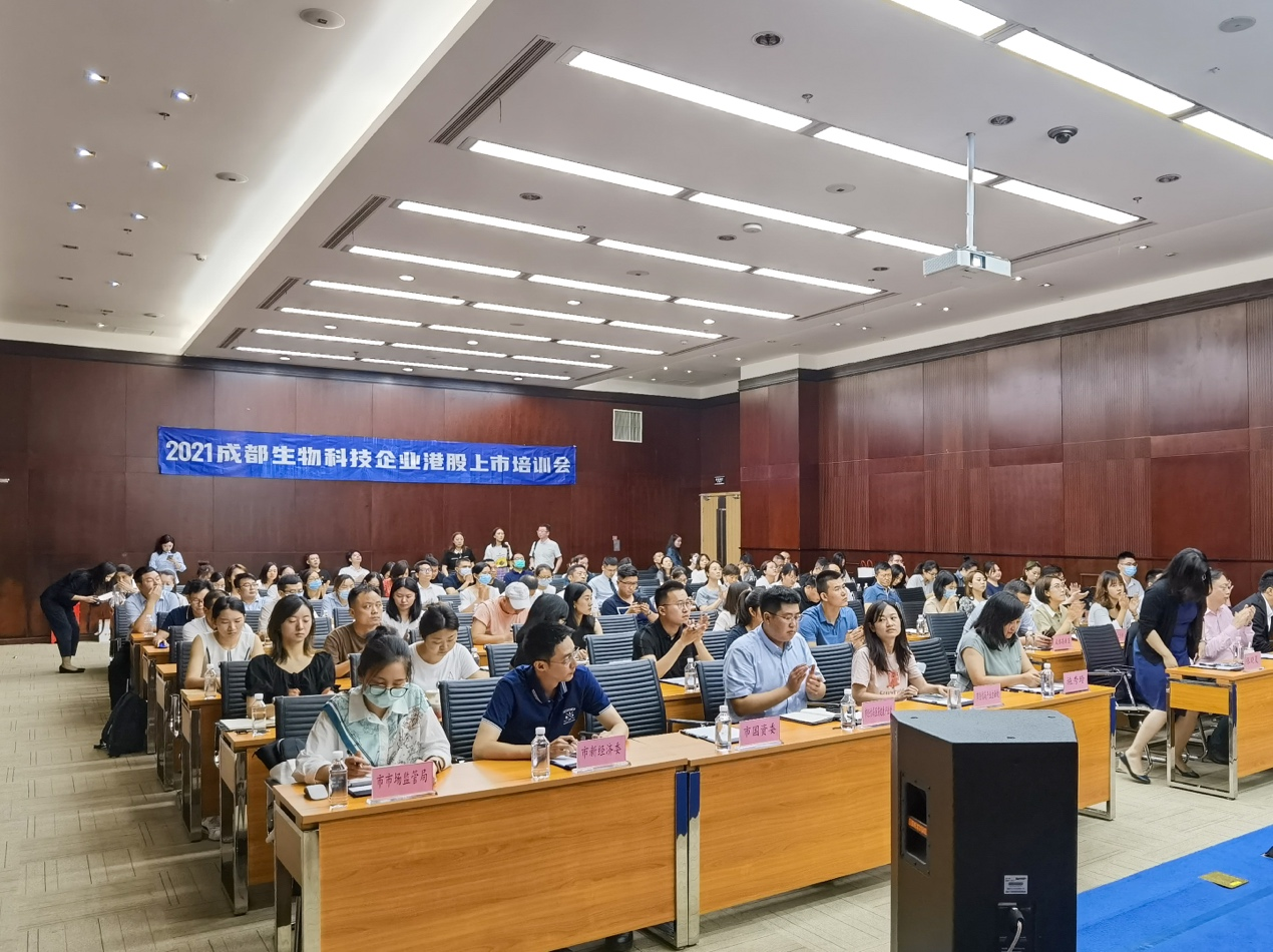 滨会生物冲击港股:亮眼管线却持续亏损,欲募资解“烧钱+未商业化”困局