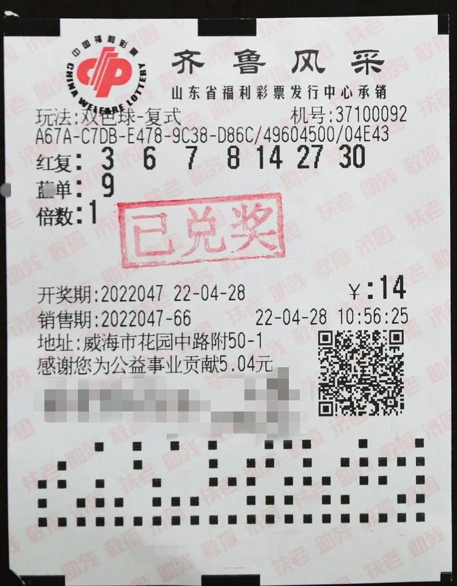 N陕旅收盘涨64.10% 首日成交19.71亿元