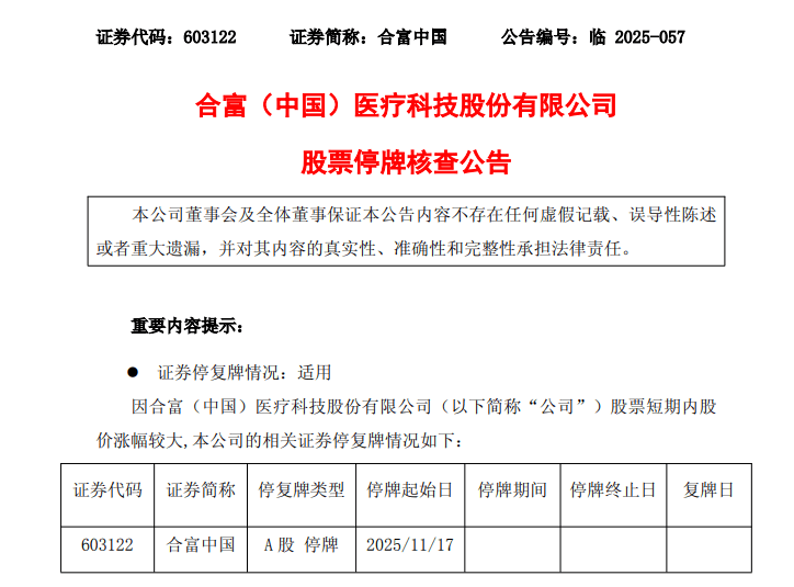5倍大牛股，突发公告！