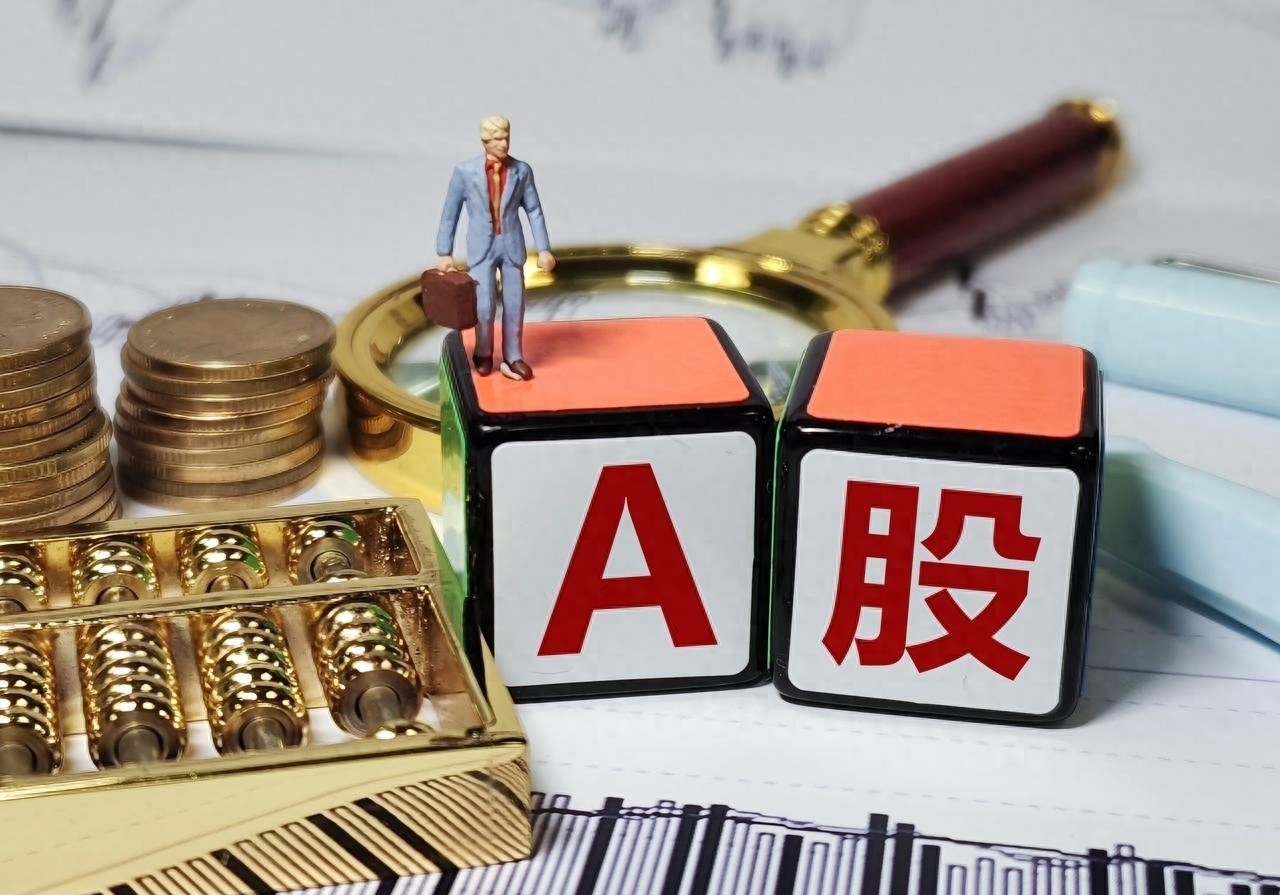 【盘中播报】90只A股封板 有色金属行业涨幅最大