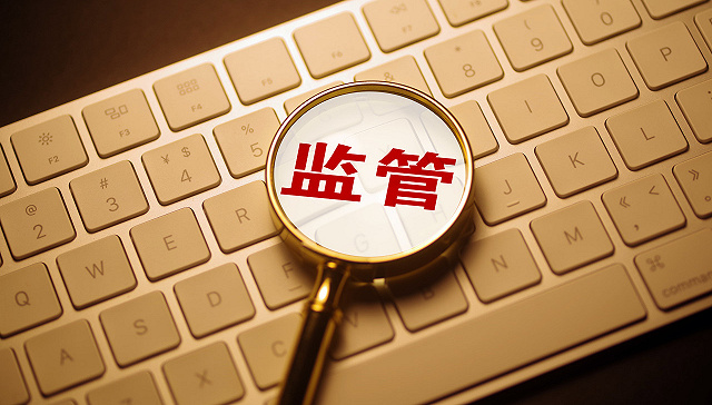 上交所对英集芯下发监管工作函
