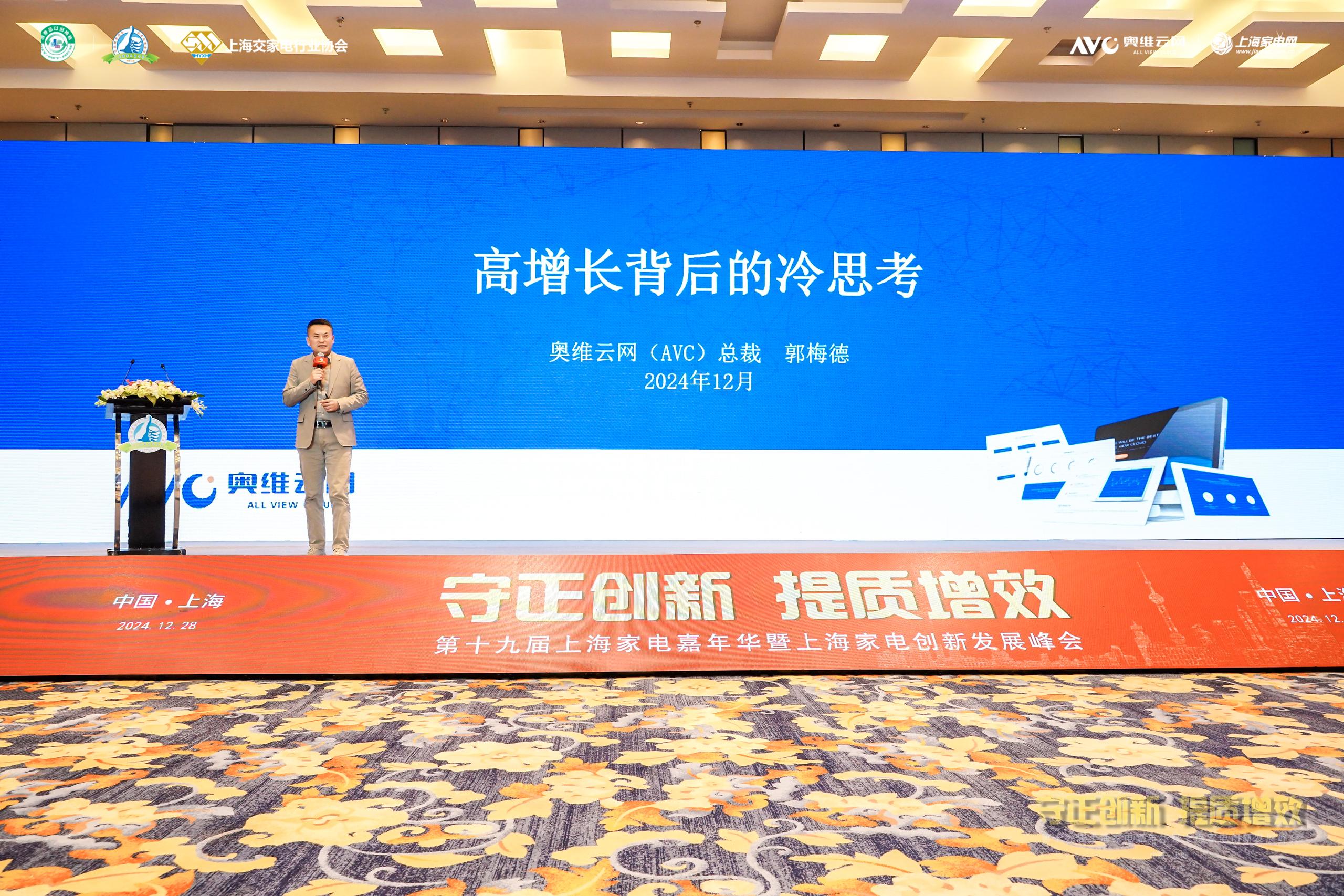 专访|CES凸显端侧与物理AI成为人工智能重要突破方向——访美国高通公司中国区董事长孟樸