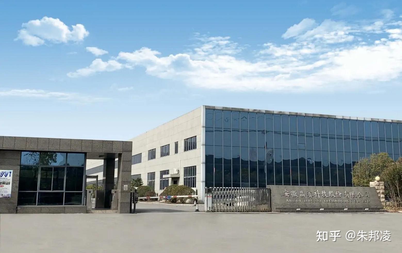 北交所上市公司吉林碳谷发生2笔大宗交易,单笔最高折价19.98%