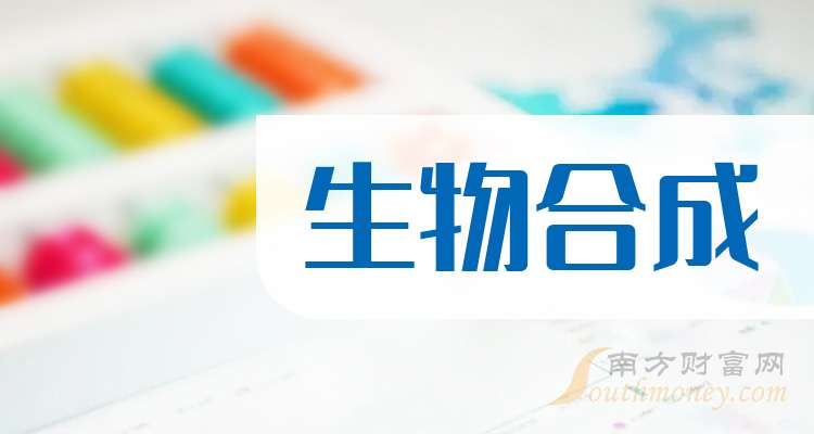 金河生物：2025年前三季度美国子公司销售额稳步增长