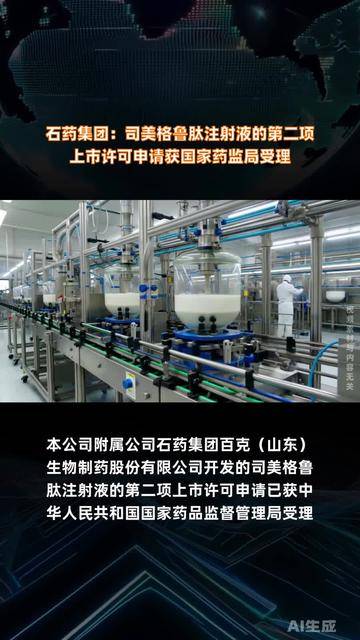 国家药监局：进一步优化临床急需境外已上市药品审评审批