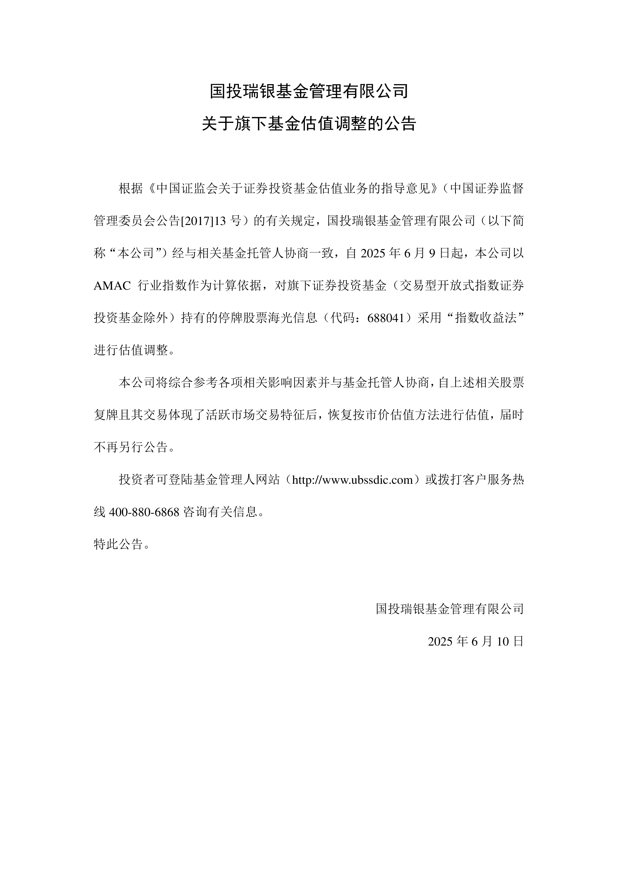 国家药监局:进一步优化临床急需境外已上市药品审评审批