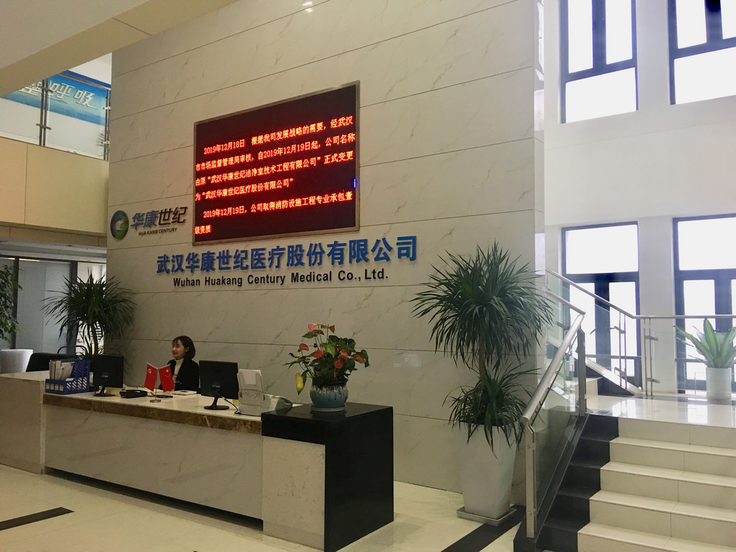 华康洁净:股东阳光人寿拟减持不超3%公司股份