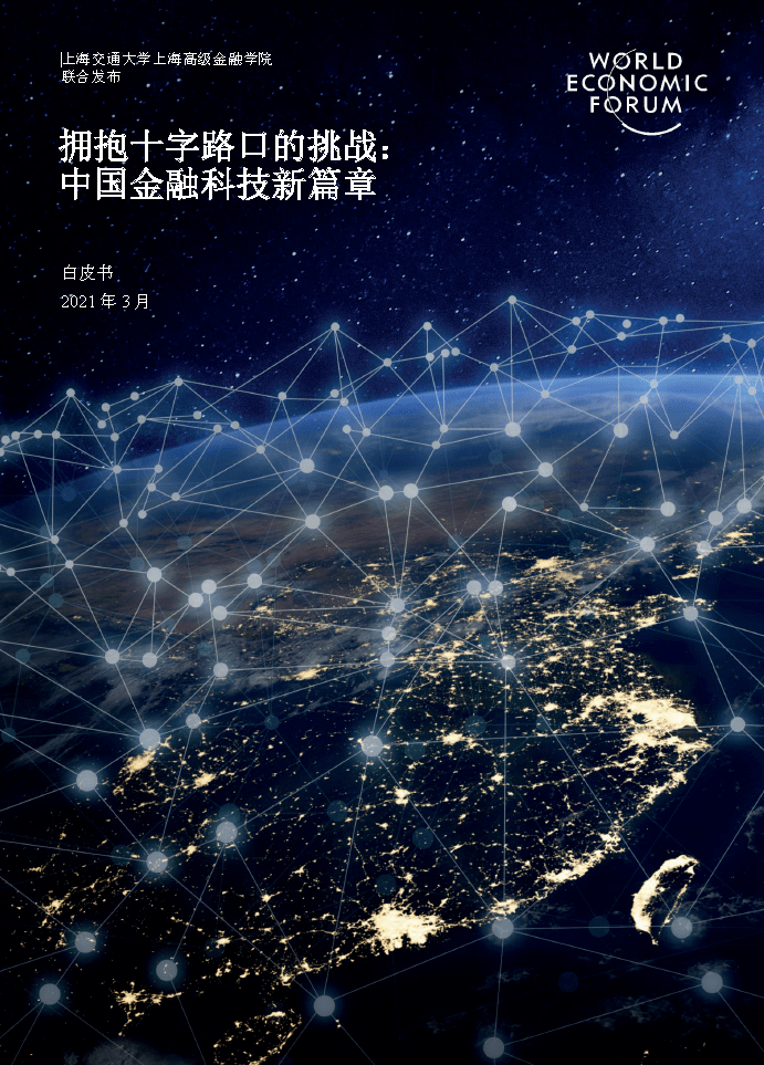 中重科技发生大宗交易 成交折价率10.04%