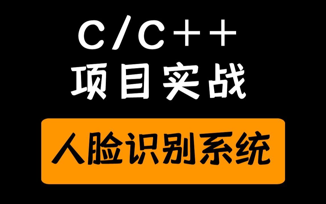 韩迅速普及人脸识别支付系统