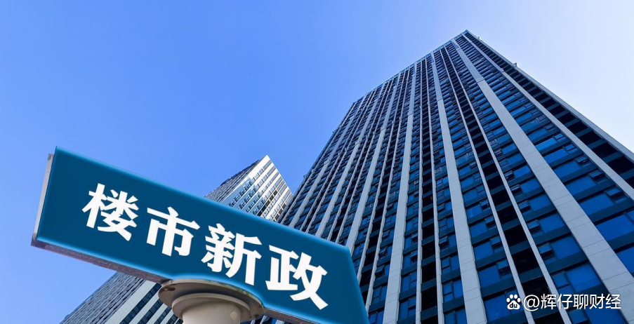 欧洲经济将在2026年迎来三大结构性变革