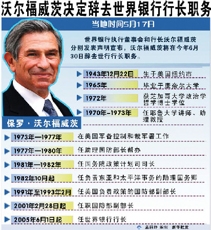 从北大毕业到辞去所有职务：郁亮35年万科长跑，止步于这个冬天