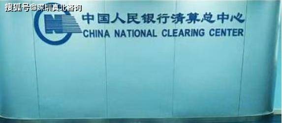 上海清算所召开2026年工作会议 稳妥积极发展大宗商品清算与碳金融业务