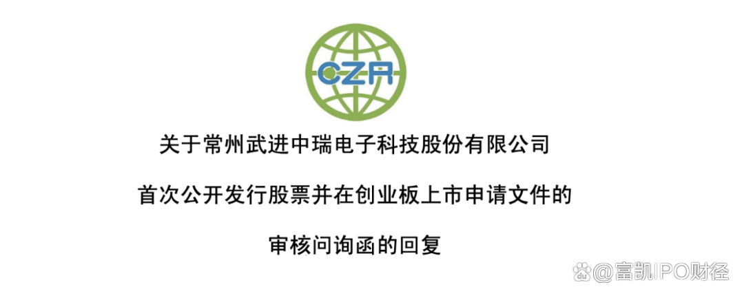 中瑞股份:部分产品可应用于卫星电池,但相关业务占比极小