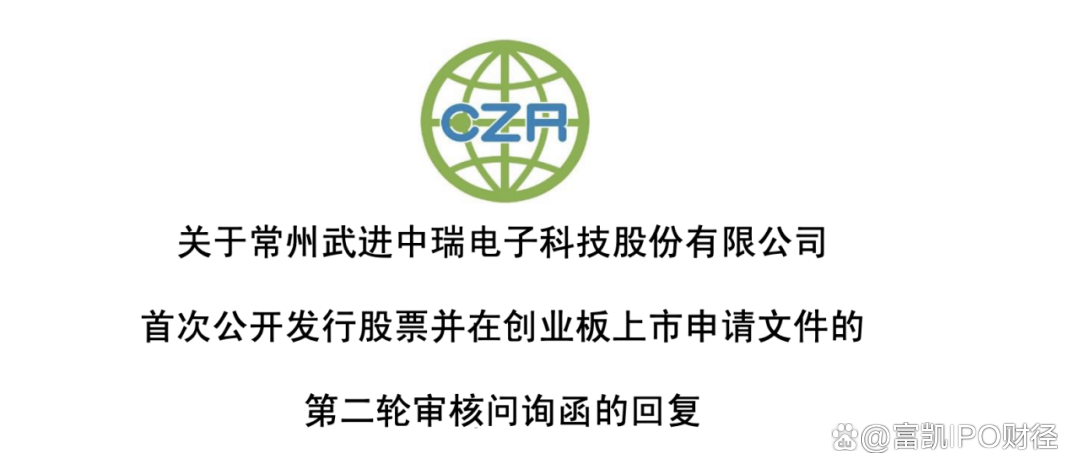 中瑞股份:部分产品可应用于卫星电池,但相关业务占比极小