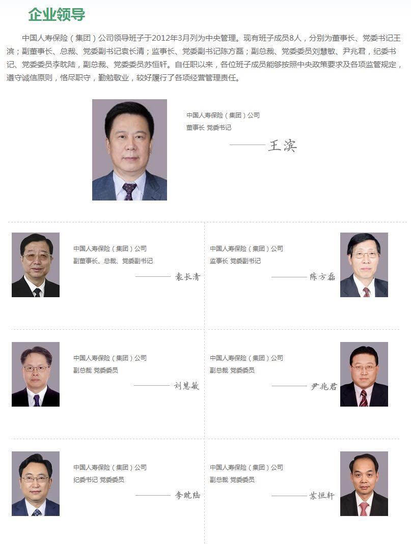 中央决定,曲光吉履新