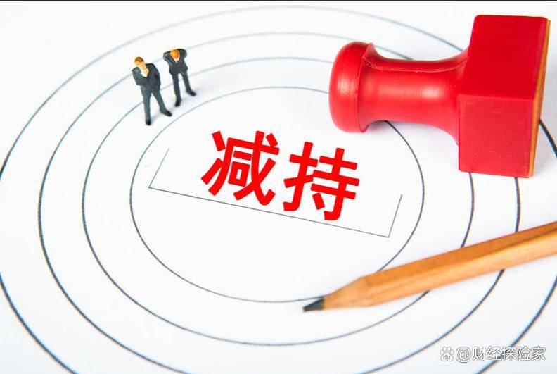 西部黄金:股东金源公司拟减持不超1%公司股份