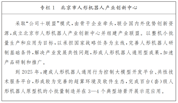 央地加紧布局 清洁能源建设迎“开门红”