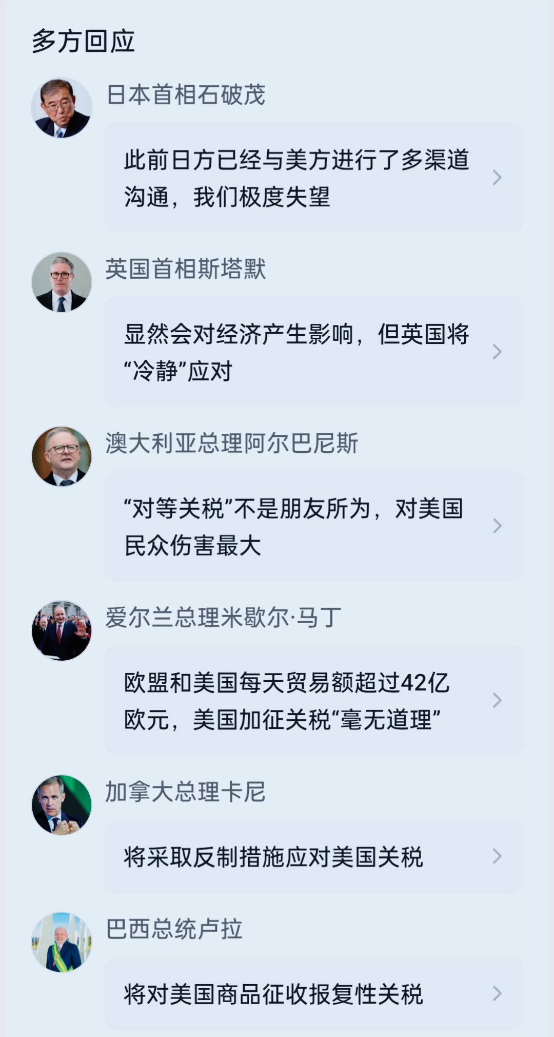 下周解禁市值超485亿元 6股解禁市值均超40亿元