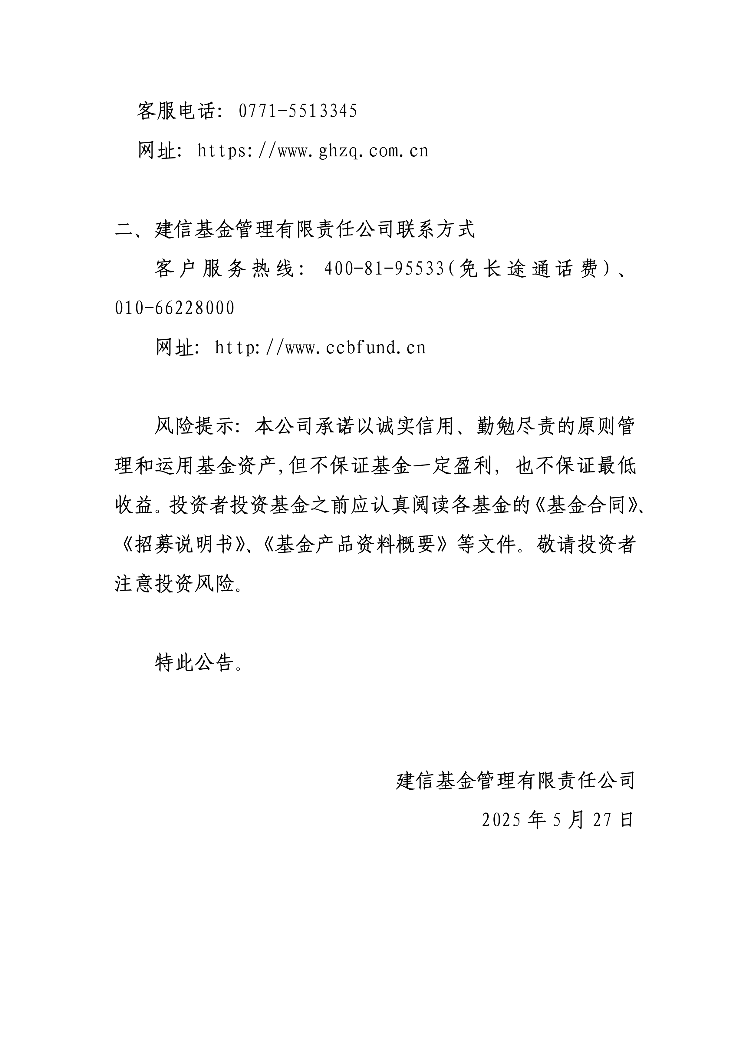 规范国有企业境外债券管理！河南最新发文→