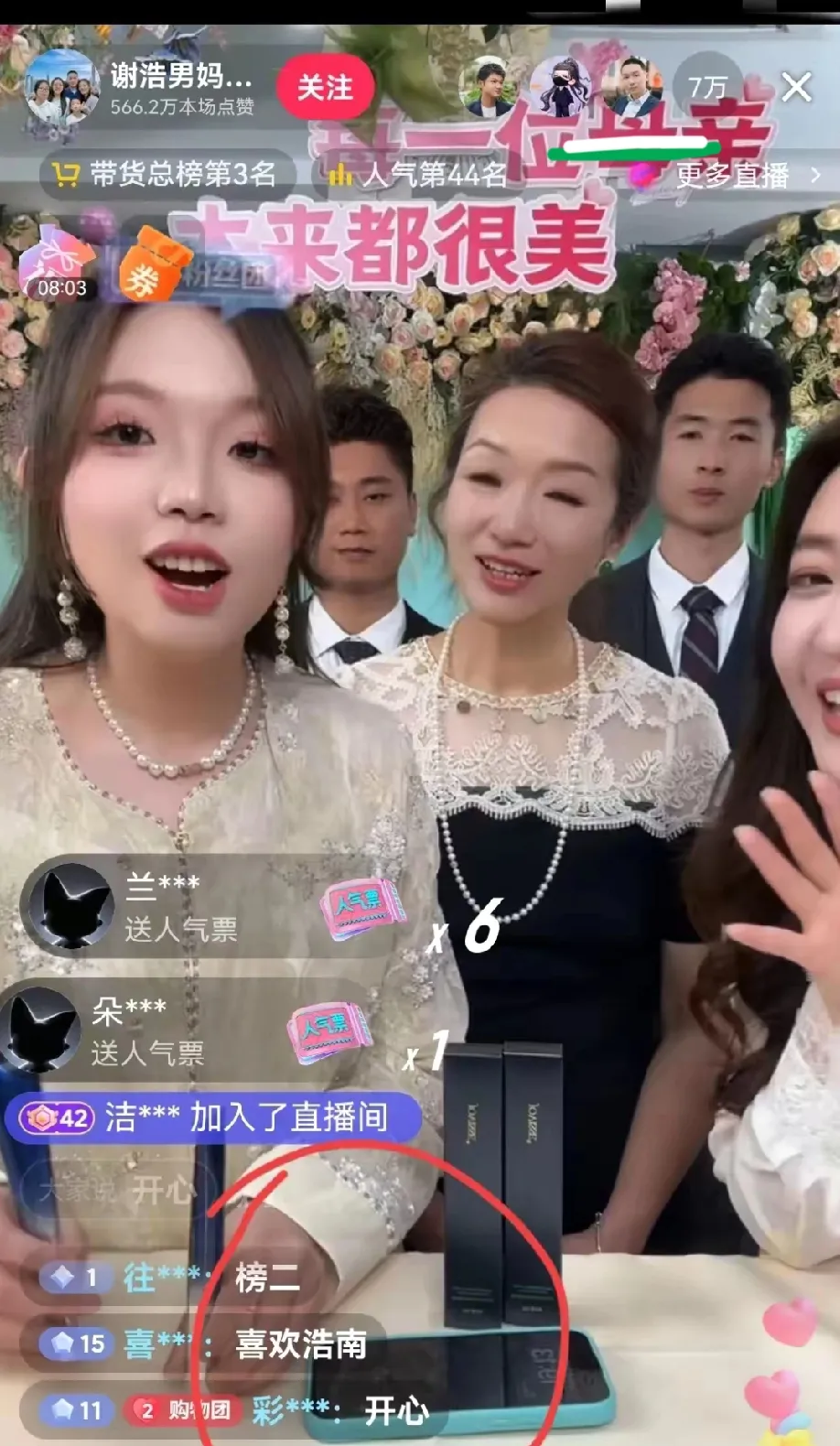 冲上榜一!“死了么”APP爆火,网友建议改名“活着么”