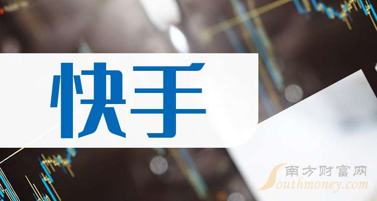 72.79亿主力资金净流入,快手概念涨6.06%