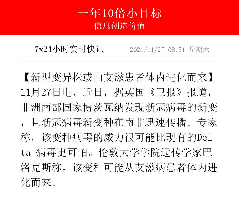 美国削减援助持续威胁南非抗击艾滋病进展