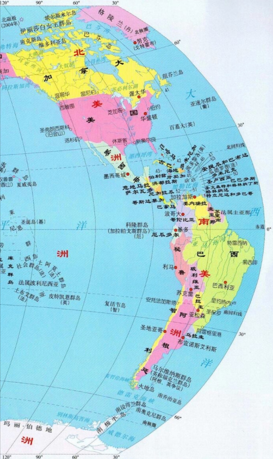 “所有美国公民不要前往委内瑞拉，在委美国公民应立即撤离”