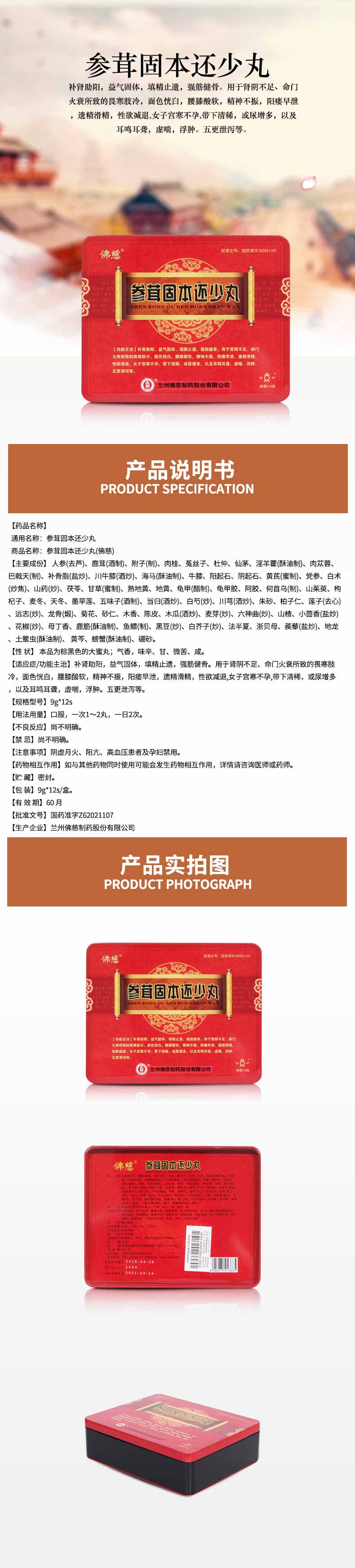 佛慈制药:公司暂未与阿里健康联合开发AI诊疗助手