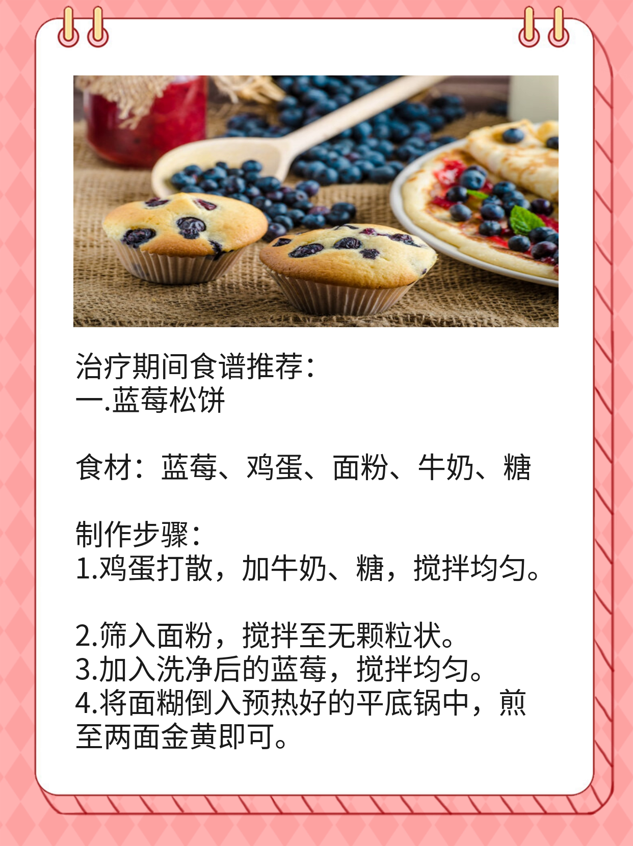 强脑科技涉注意缺陷与多动障碍康复训练医疗广告获批