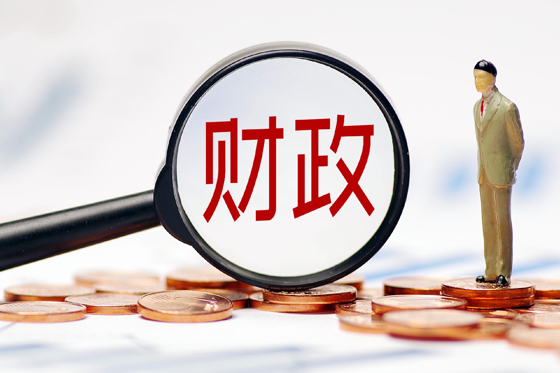财政部拟发行2026年记账式附息(二期)国债