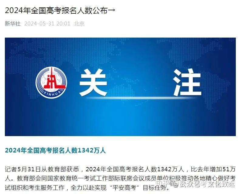 税友股份成交额创2024年7月4日以来新高