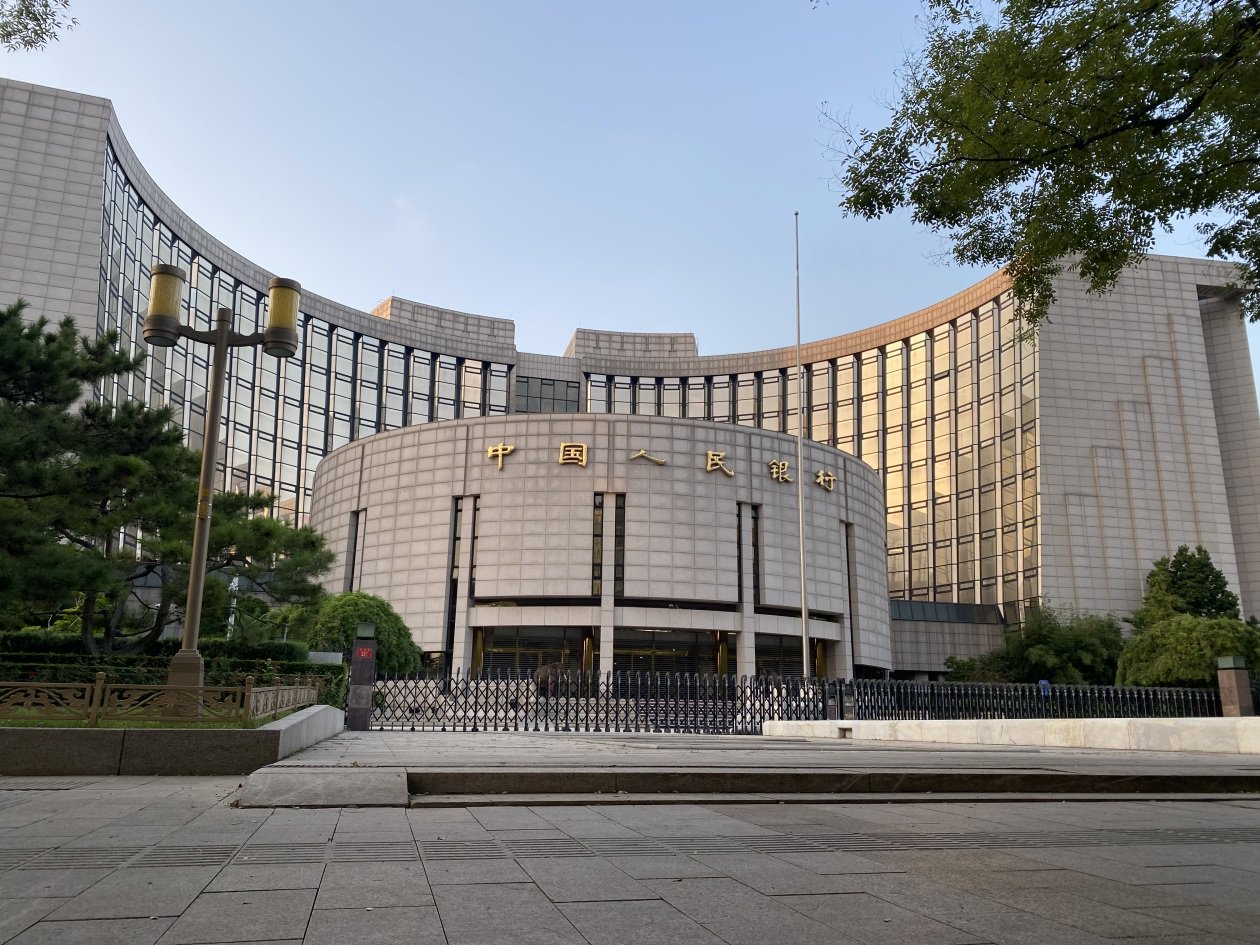 1月13日证券之星午间消息汇总：央行公开市场净投放3424亿元