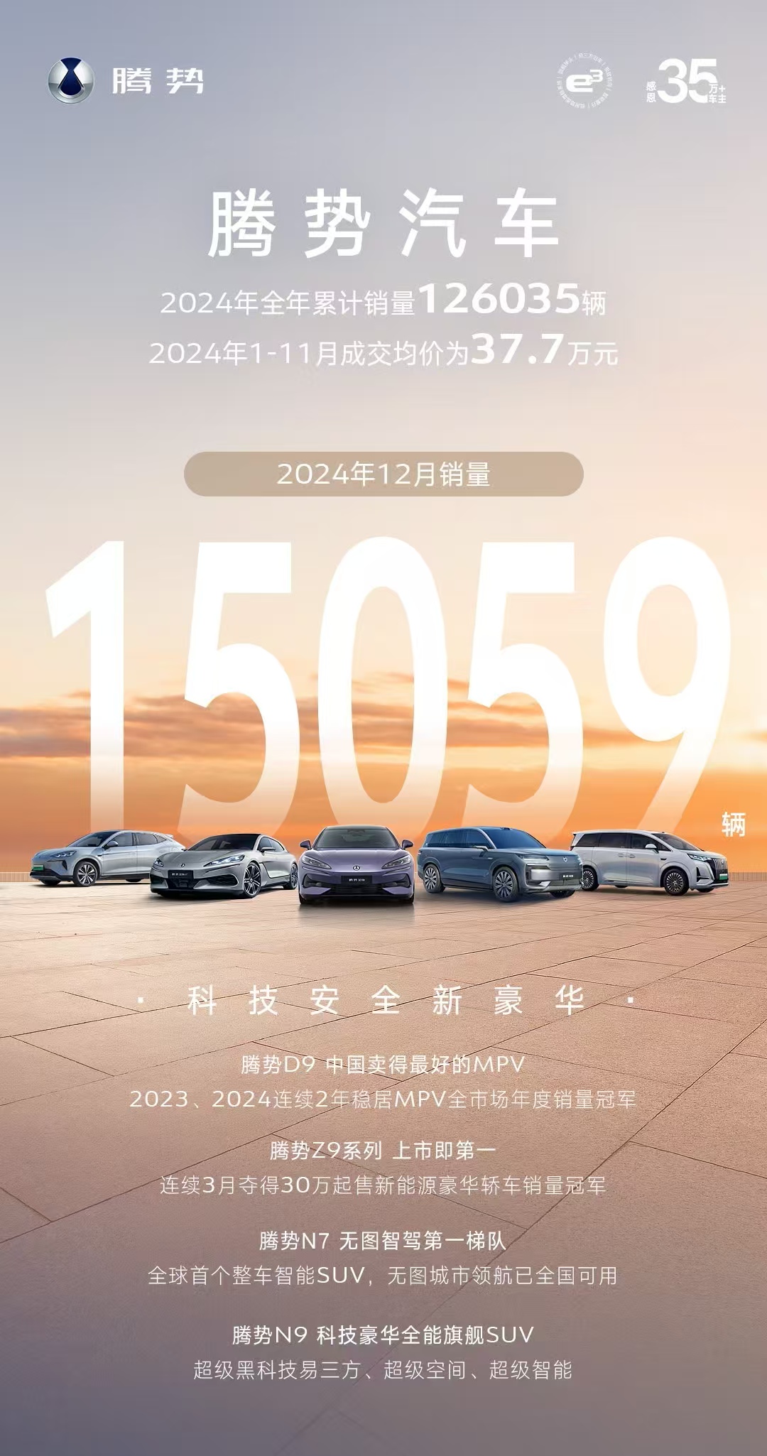 税友股份成交额创2024年7月4日以来新高