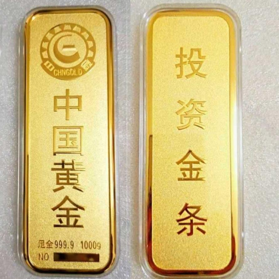 中国黄金：预计2025年度净利润同比减少55%―65%