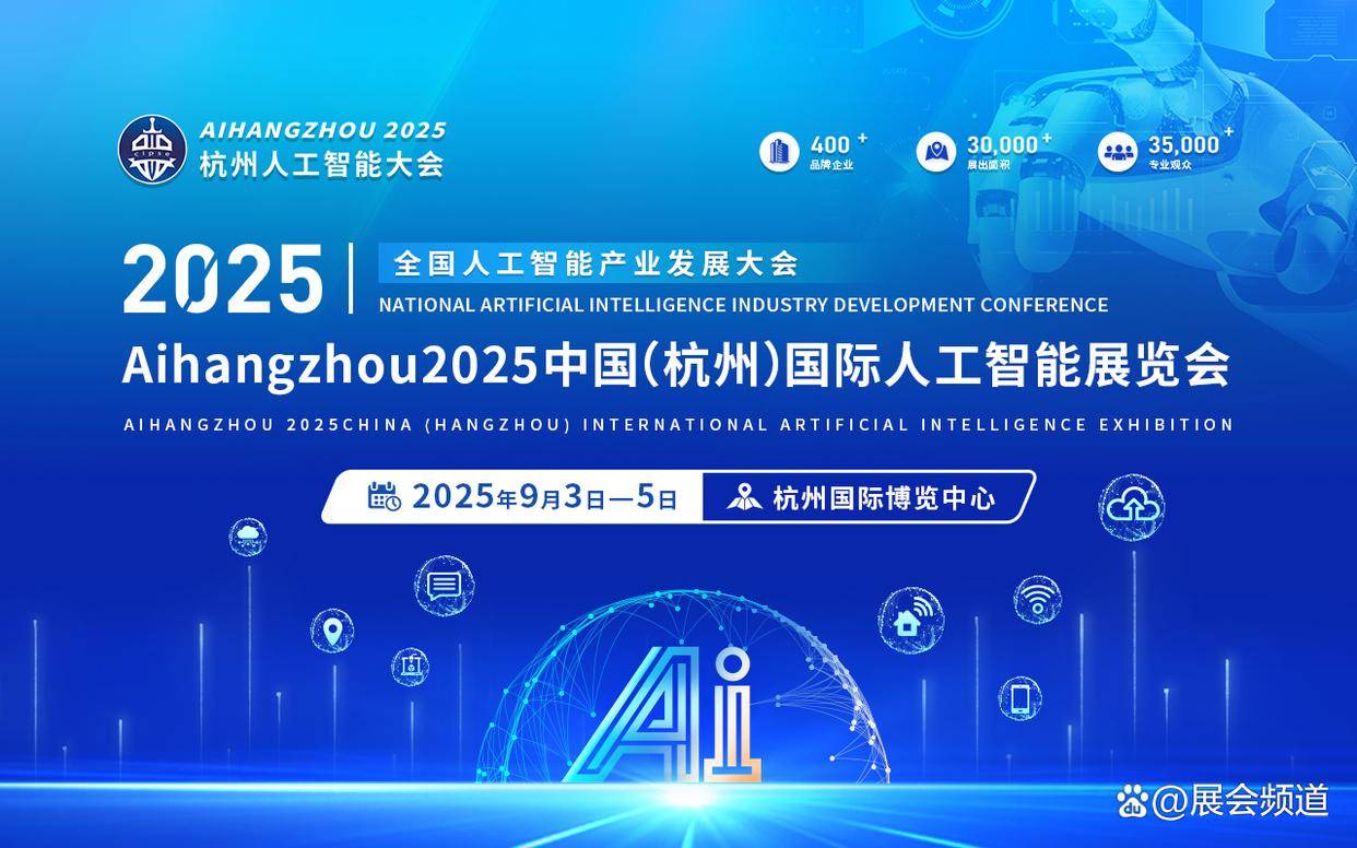 2030年，江苏人工智能产业规模将超万亿元！