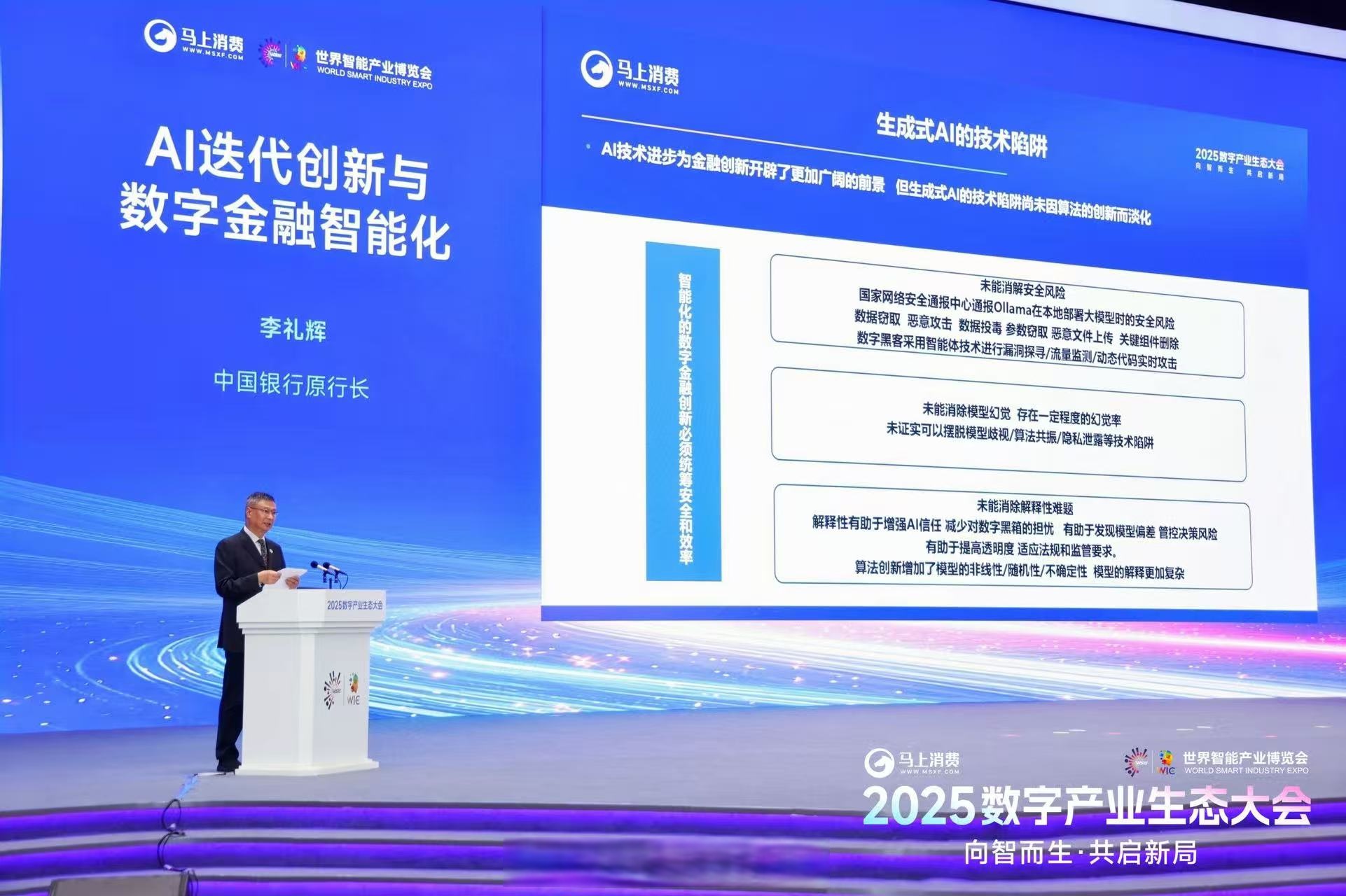 2030年,江苏人工智能产业规模将超万亿元!