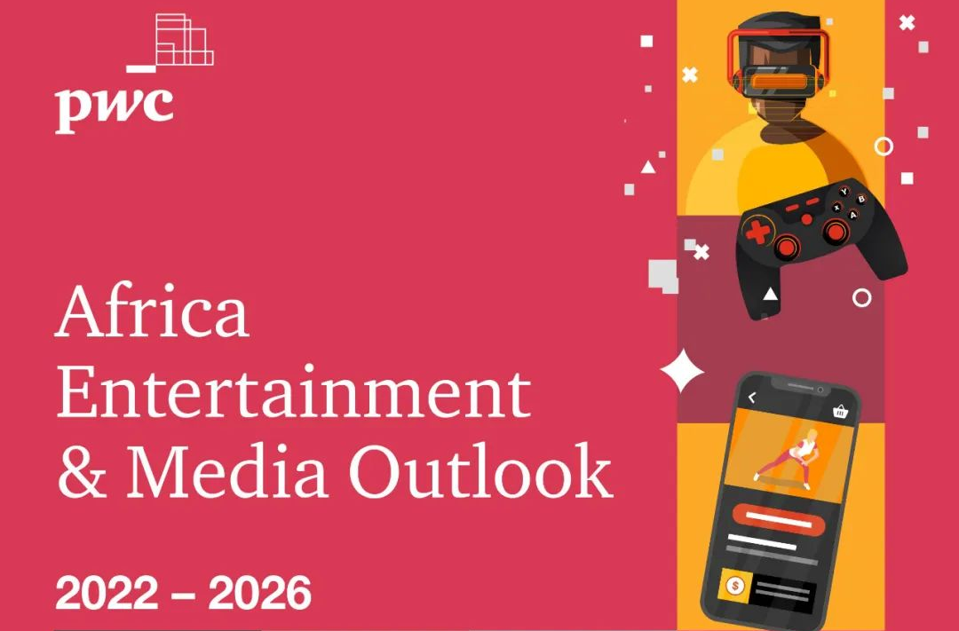 2026年非洲经济将继续增长