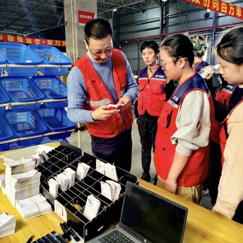 港美股看台丨极兔速递与顺丰控股宣布战略相互持股