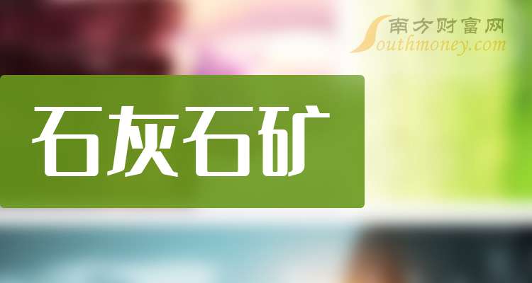 酒钢宏兴:预计2025年净利润亏损18.79亿元左右