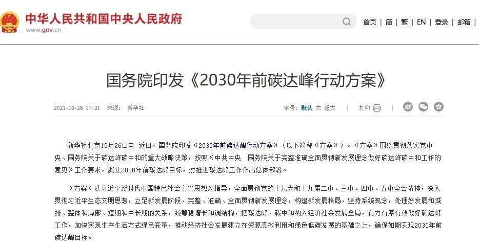 四部门推动职业技能证书互通互认