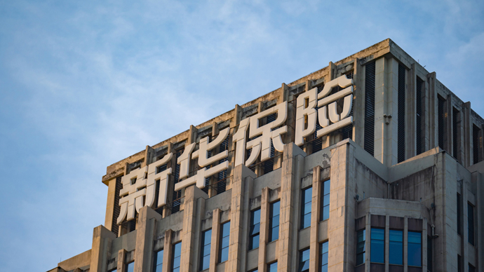 每经热评|陈行甲年薪多寡不应是热议焦点,专业化市场化水平高低才是关注重点