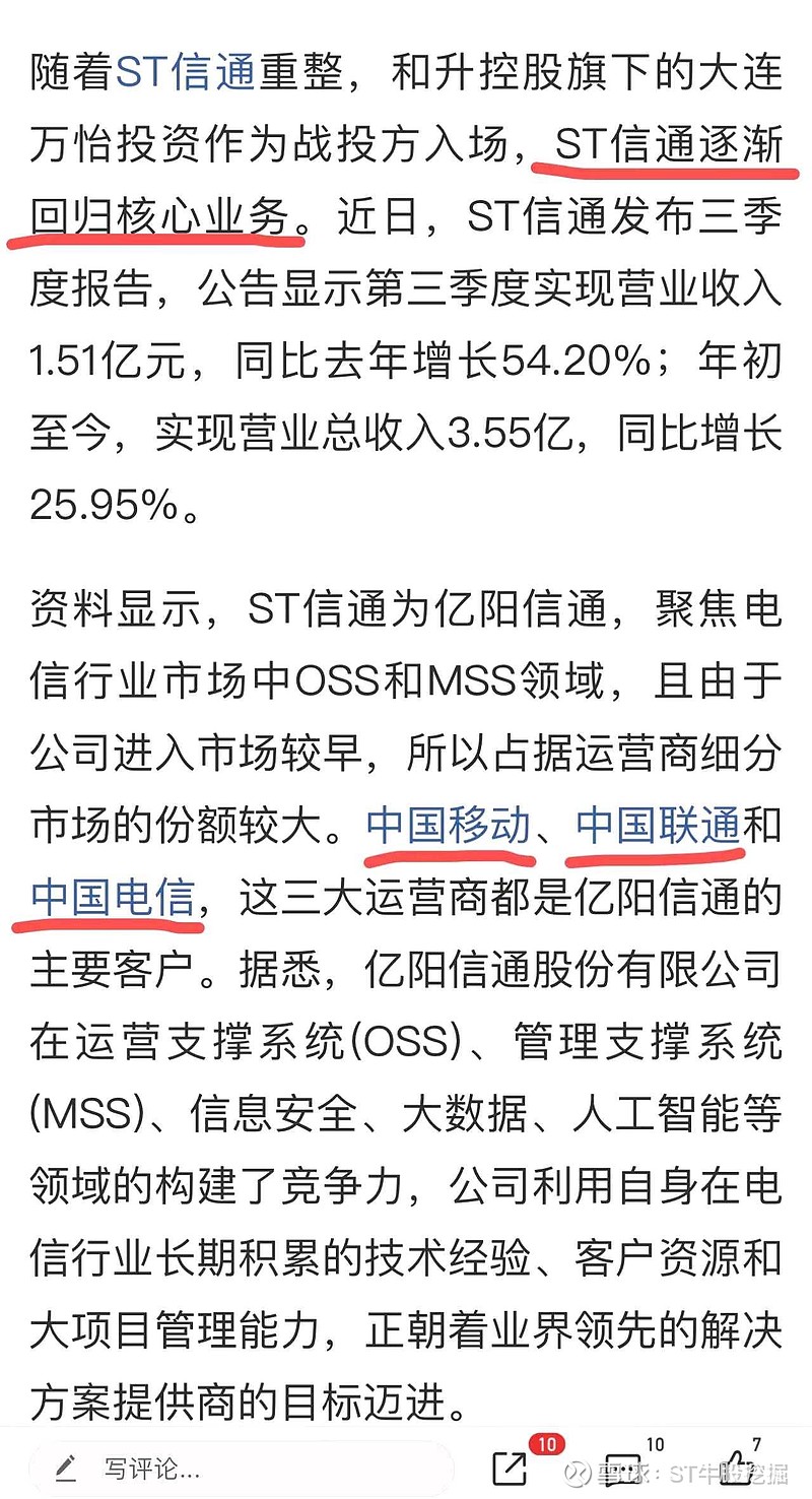 深夜公告!000670重大资产重组,周二复牌!