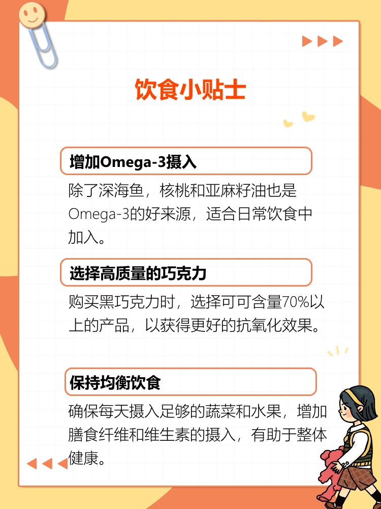 最能够缓解焦虑的行为,它排第一