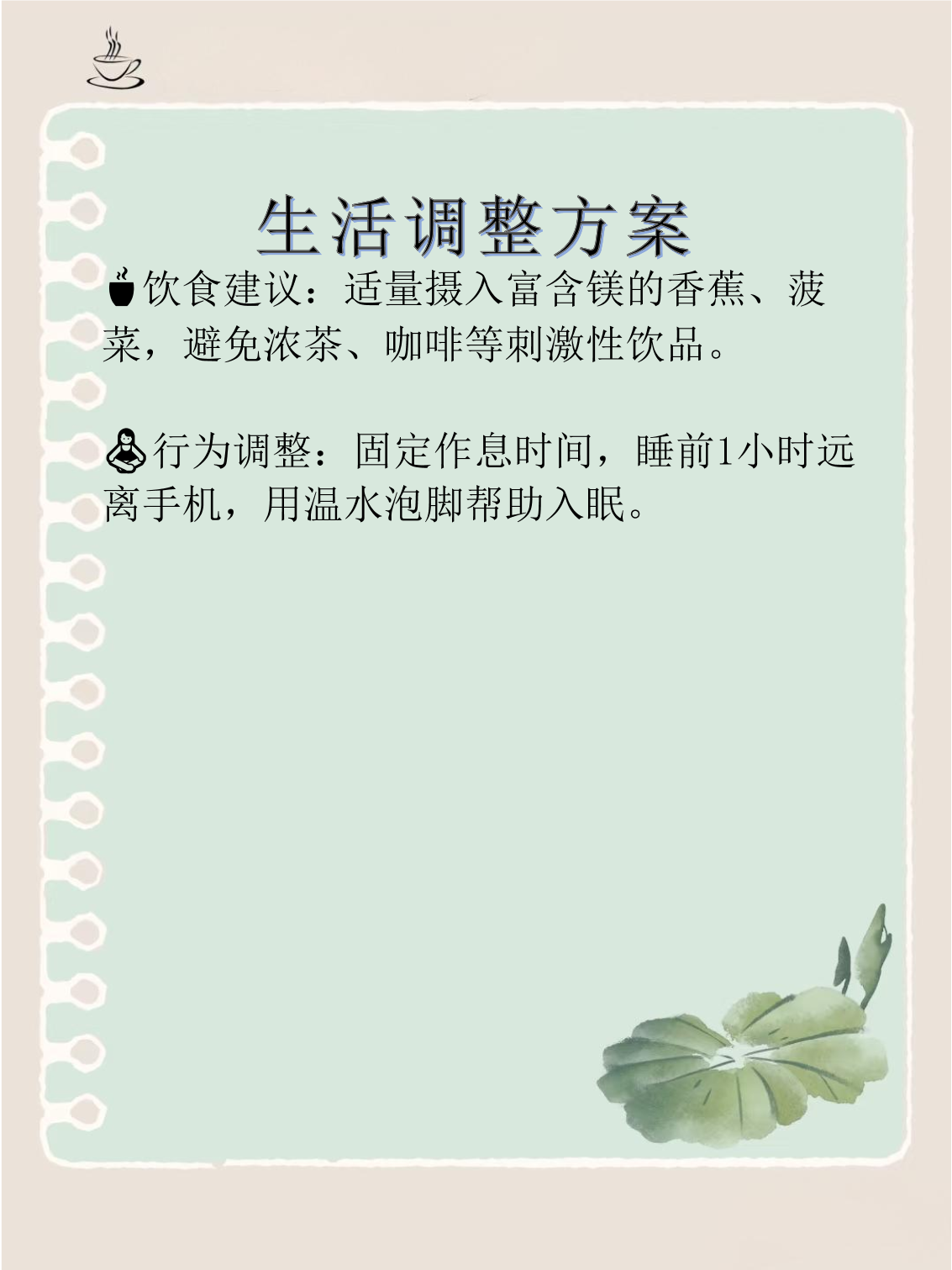 最能够缓解焦虑的行为,它排第一