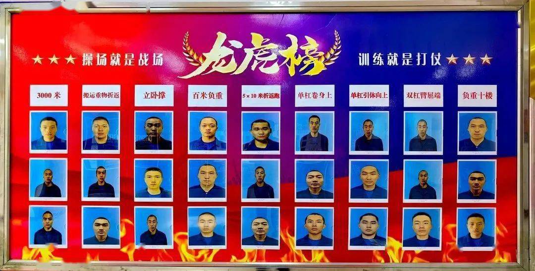 宏柏新材龙虎榜数据(1月20日)