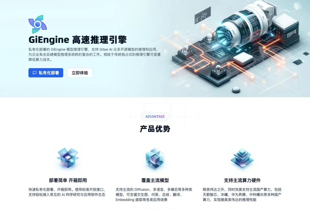 腾景科技斩获8915万元光器件订单，助力AI算力中心建设