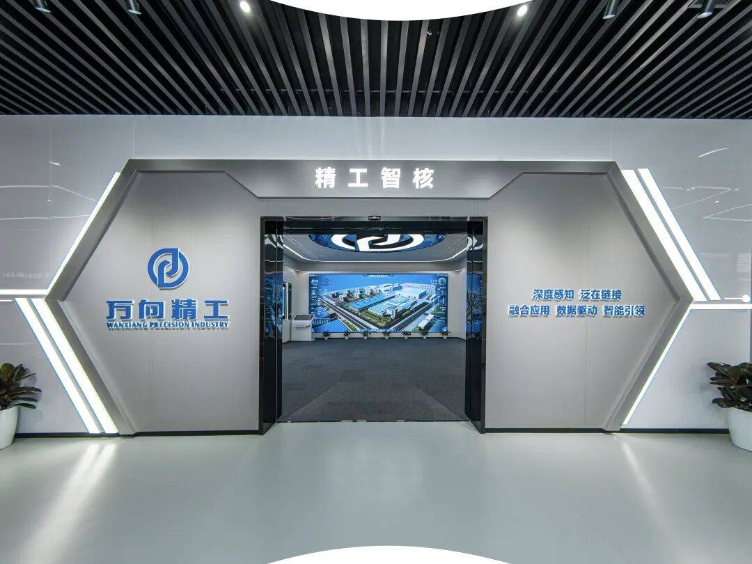 工信部:AI已渗透领航级智能工厂70%以上业务场景